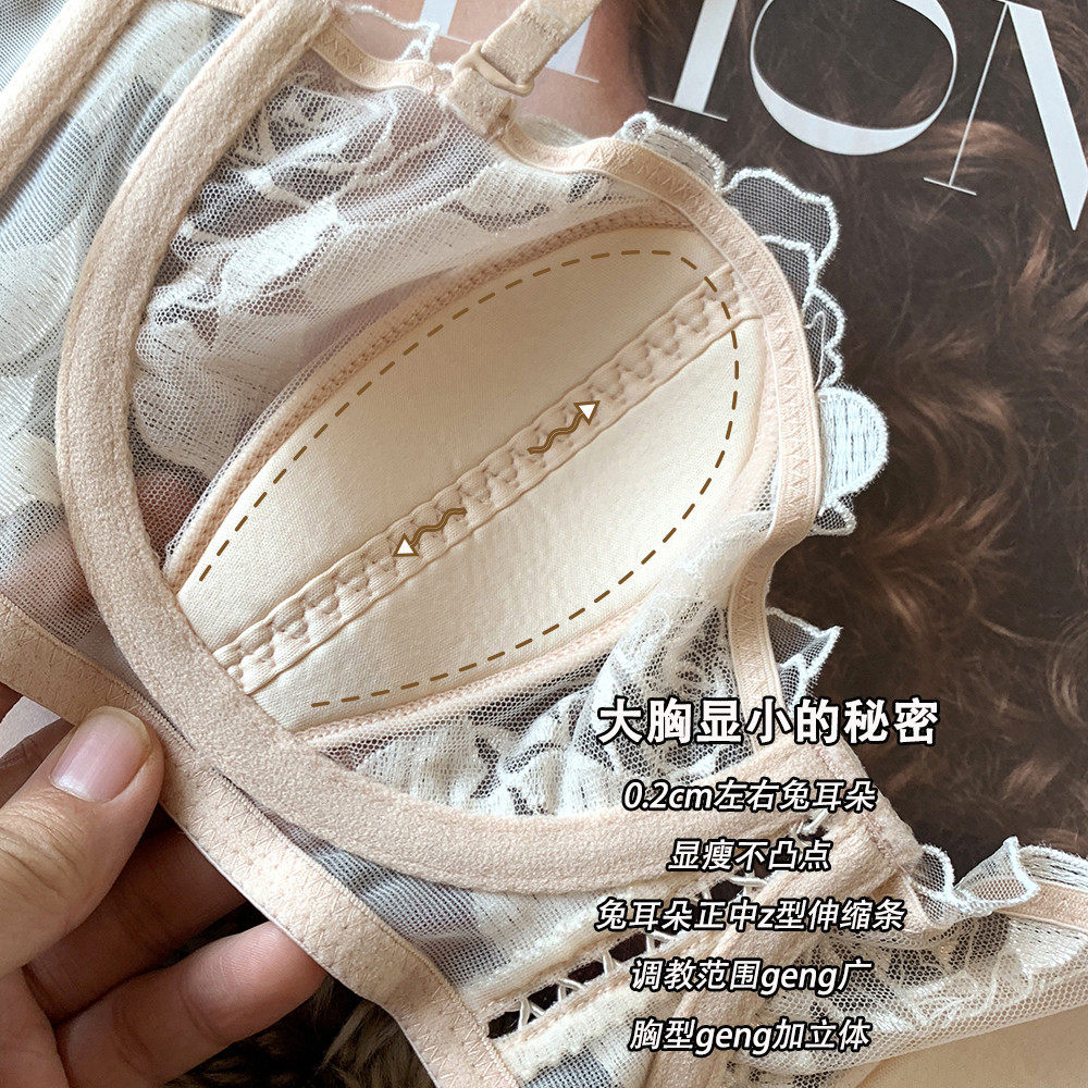 本命年红色法式兔耳朵蕾丝薄款内衣女大胸显小收副乳文胸罩套装,淘宝优惠券,粉丝福利购,淘宝优惠卷