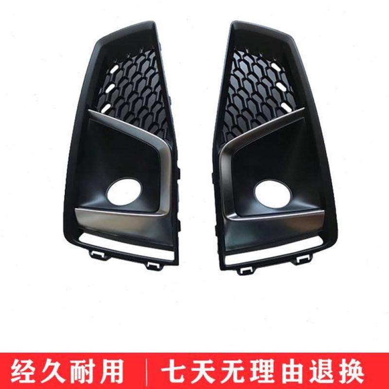 高档脸适配框运动 格栅亮条雾灯网19新款雾灯前窝A4L 蜂款 格栅,淘宝优惠券,粉丝福利购,淘宝优惠卷