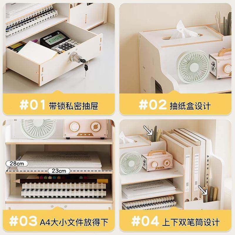 多层大容量置物架桌面收纳盒感高级杂物整理架学生文具书架储物盒,淘宝优惠券,粉丝福利购,淘宝优惠卷