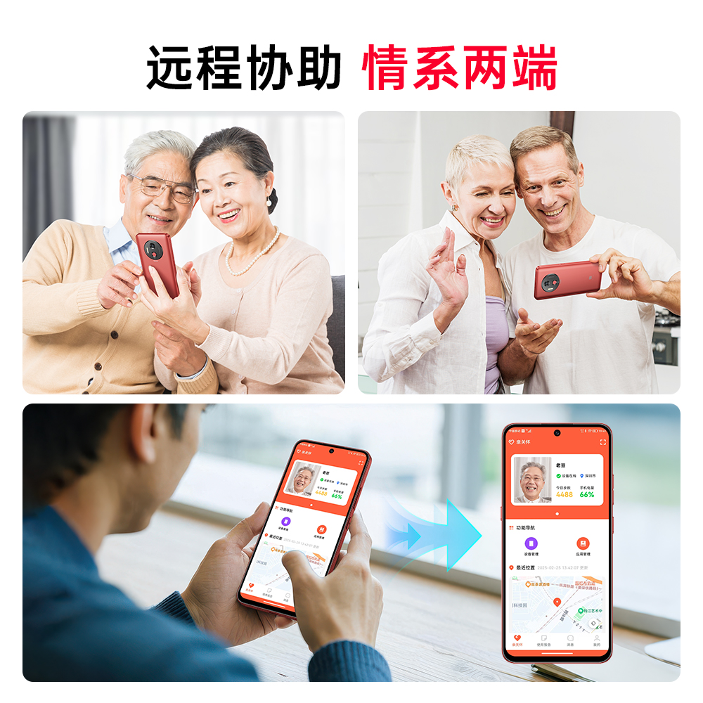 多亲Qin L1老人智能手机三防老年机大屏大字大声音超长待机5G全网通老年人专用定位手机学生价百元机官方正品 - 图3