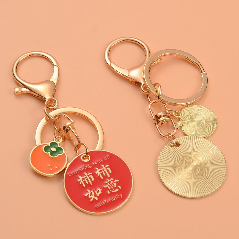 好运钥匙扣链女小挂件水果字牌圈环汽车DIY配饰包包挂饰学生礼物,淘宝优惠券,粉丝福利购,淘宝优惠卷