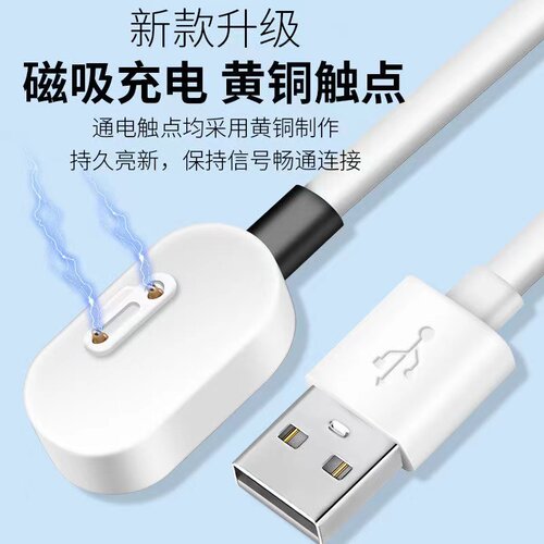 适用小天才W2223BC表带原装智能充电器适用小天才D2A表带w2223bc星云粉磁吸式快充线 - 图3