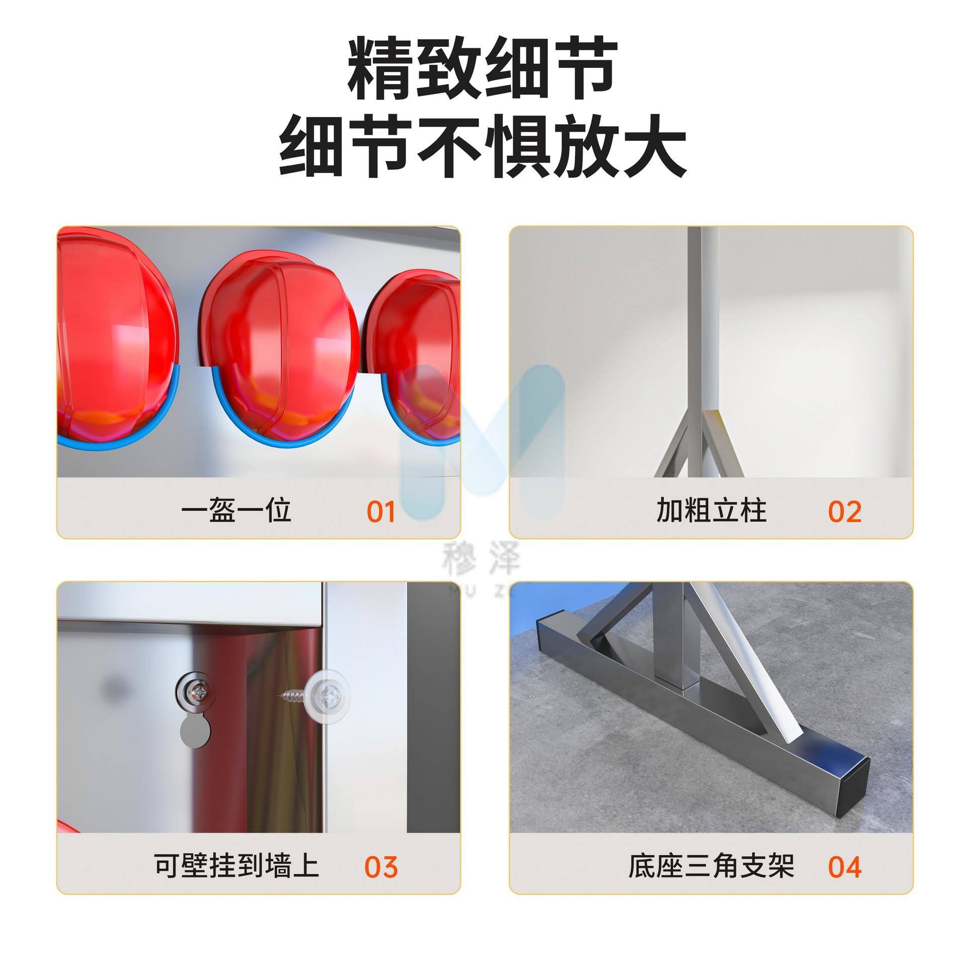 不锈钢安全帽架工地安全帽子架子车间帽子放置架壁挂式头盔收纳架 - 图2