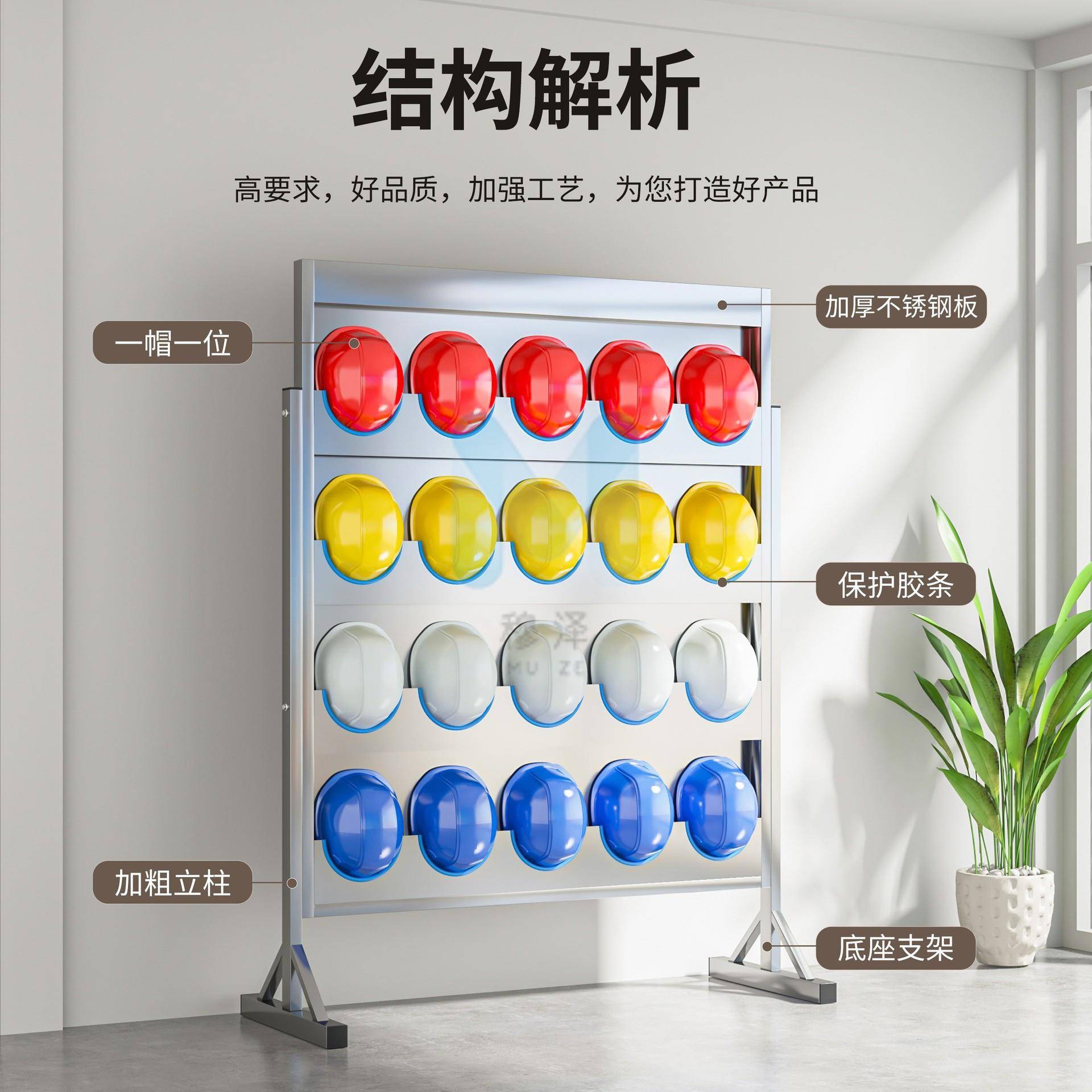 不锈钢安全帽架工地安全帽子架子车间帽子放置架壁挂式头盔收纳架 - 图1