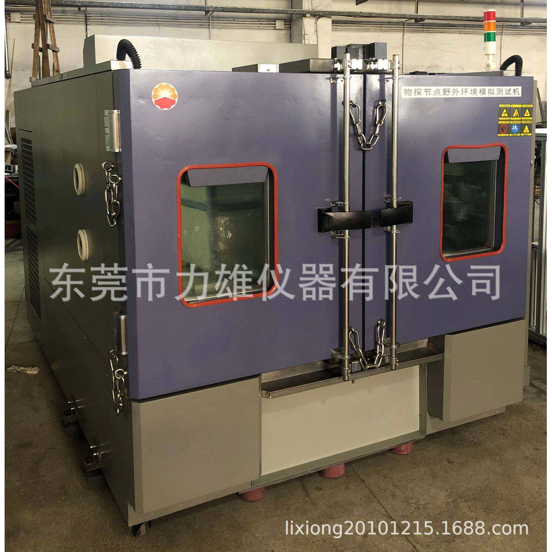 温度湿度振动三综合试验箱恒温恒湿试验箱三综合振动台,淘宝优惠券,粉丝福利购,淘宝优惠卷