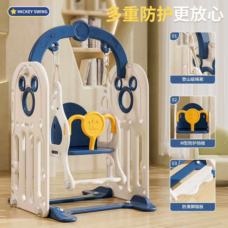 包邮儿童室内家用荡秋千宝宝摇篮椅家庭婴儿滑梯秋千摇椅小孩玩具,淘宝优惠券,粉丝福利购,淘宝优惠卷