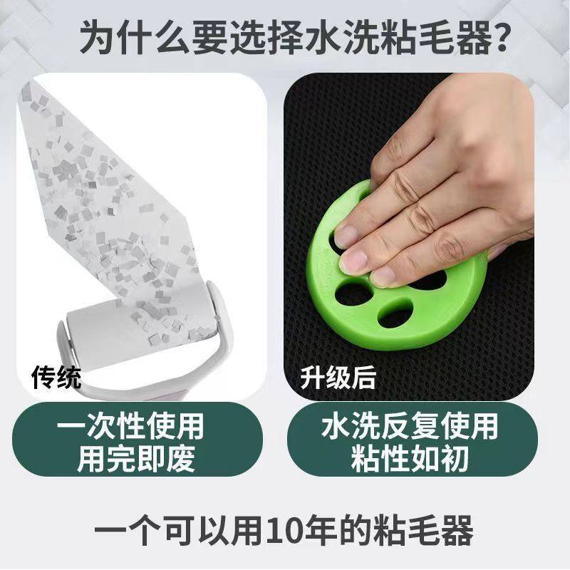 清洁硅胶粘毛器滚筒洗衣机宠物除黏毛神器衣服沾毛吸毛可水洗强力,淘宝优惠券,粉丝福利购,淘宝优惠卷