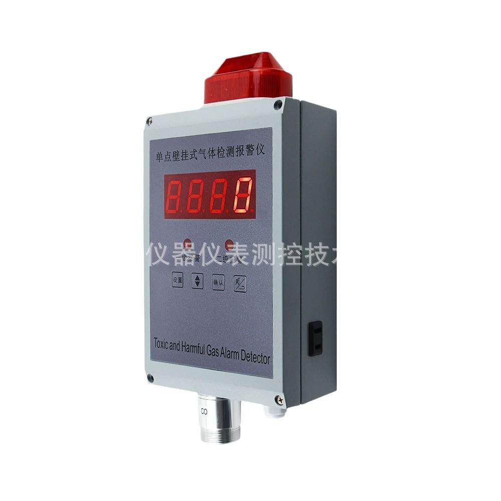 波恩仪器直销数码显示单点壁挂式甲醛检漏仪有毒有害气体报警,淘宝优惠券,粉丝福利购,淘宝优惠卷