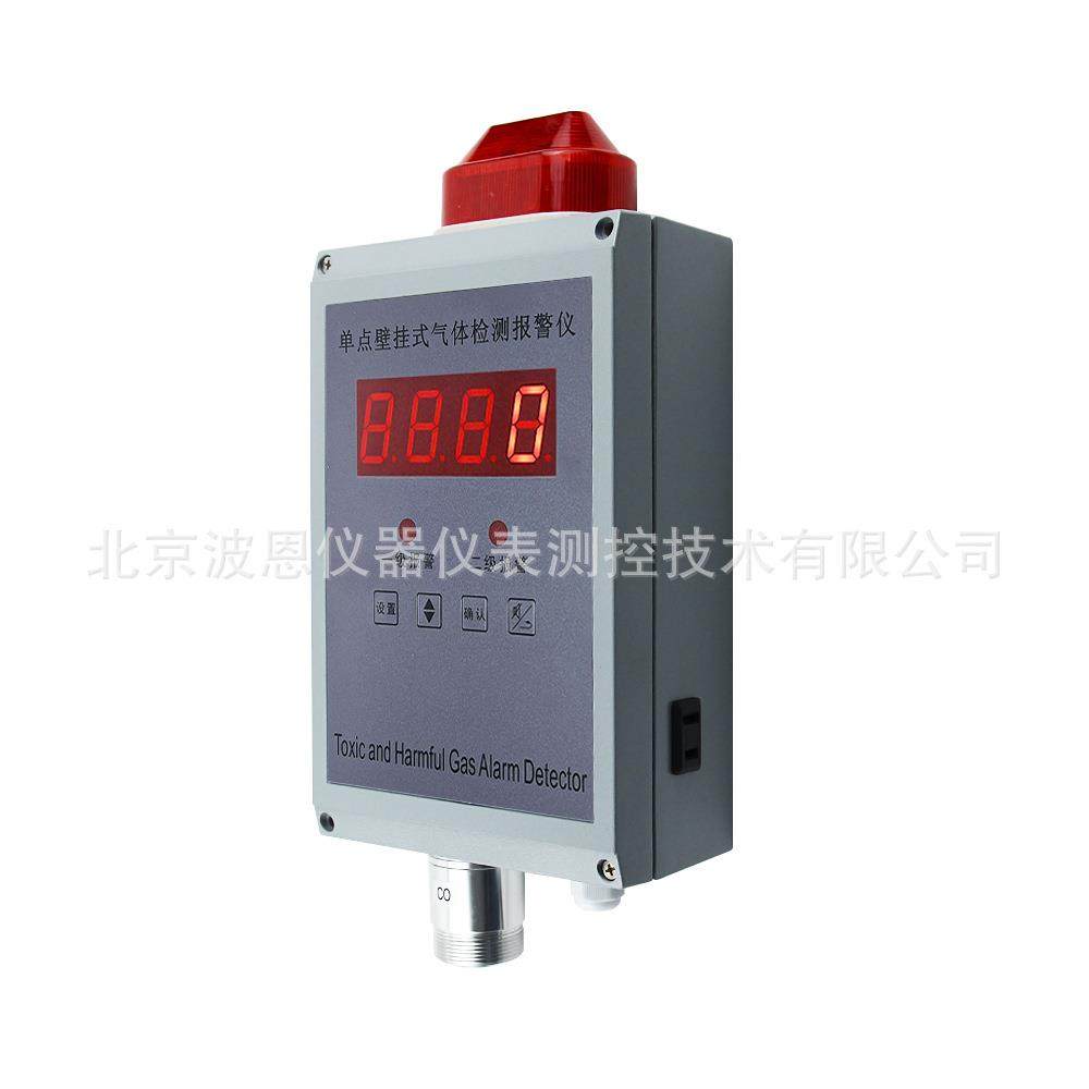 波恩仪器直销数码显示单点壁挂式甲醛检漏仪有毒有害气体报警,淘宝优惠券,粉丝福利购,淘宝优惠卷