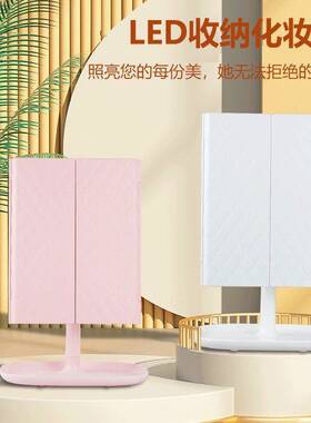 化妆镜带灯三面镜触摸屏可充电旋转台式桌面贝壳镜双开门镜子送礼
