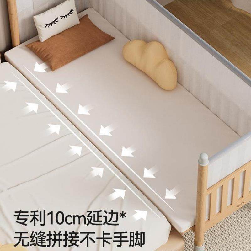 爱果乐婴儿拼接床床边加宽儿童床实木大人可睡平接神器小床榉木床,淘宝优惠券,粉丝福利购,淘宝优惠卷