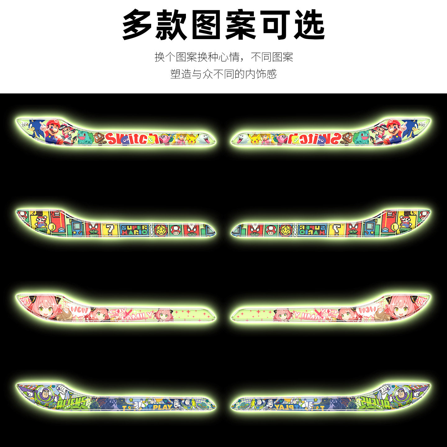 汽博士适用特斯拉车门拉手夜光防刮保护贴Model3YL门把手改装配件,淘宝优惠券,粉丝福利购,淘宝优惠卷