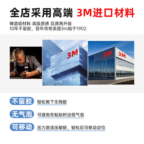 汽博士适用于问界M8车内应急开门按键装饰贴提示贴纸车内改装配件 - 图2