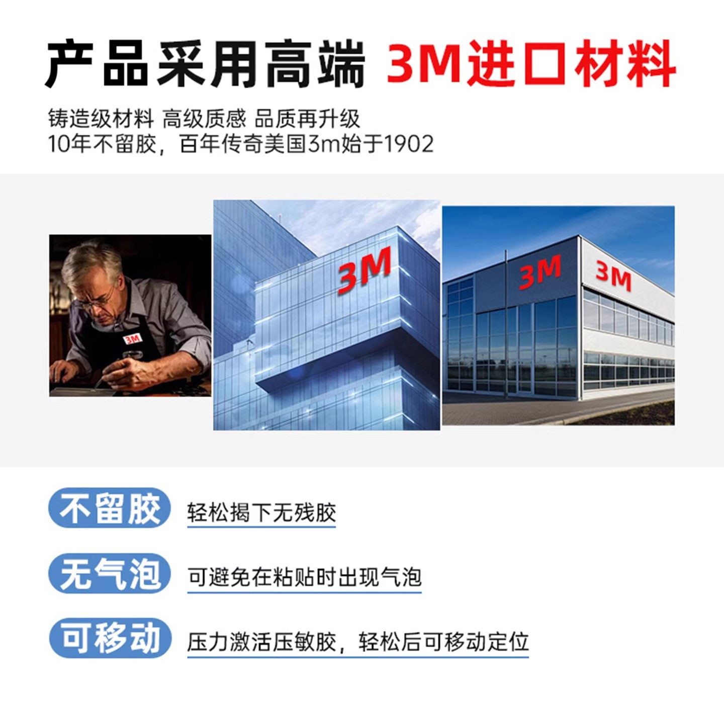 汽博士适用特斯拉焕新Model3YL开门按键贴车门提示翻毛皮内装饰纸,淘宝优惠券,粉丝福利购,淘宝优惠卷