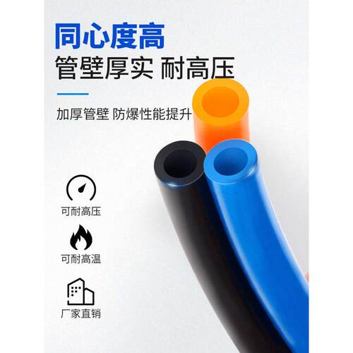 气动软管进口料PU管8*5气管空压机外径8MM /12*8/10*6.5/6*4/16 - 图1