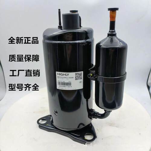 WHP04780RCV-H5FU 02830BSV-C4AT海立压缩机03200RSV-H6AUN 03520 - 图0