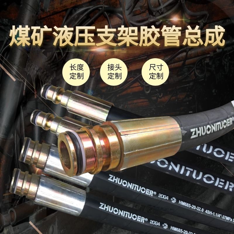 增强型耐油液压煤矿用胶管 大口径工程机械专用缠绕胶管 现货供应,淘宝优惠券,粉丝福利购,淘宝优惠卷