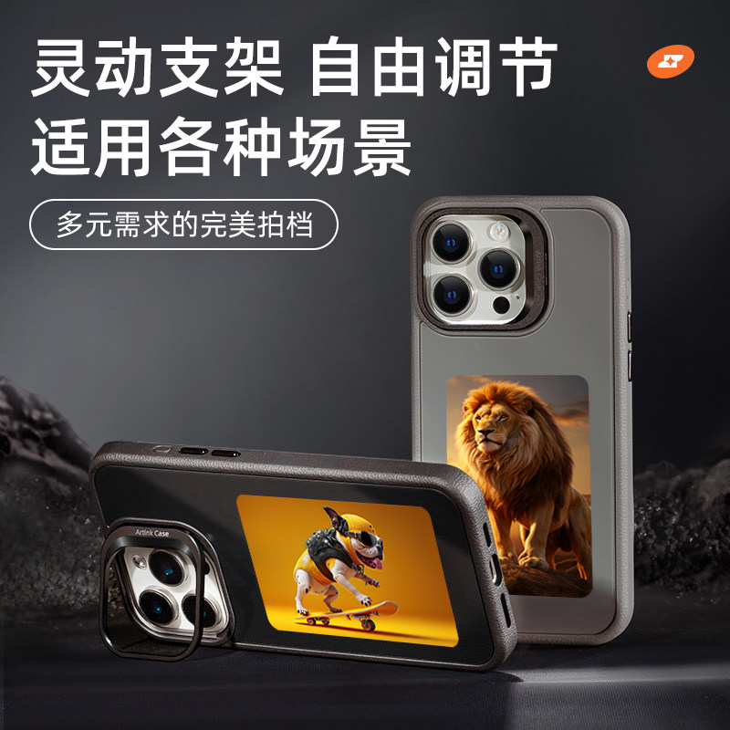 Artink安墨客适用苹果iphone14/15/16promax新款墨水屏液态硅胶NFC智能手机壳DIY创意投屏情侣星瞳拍立得