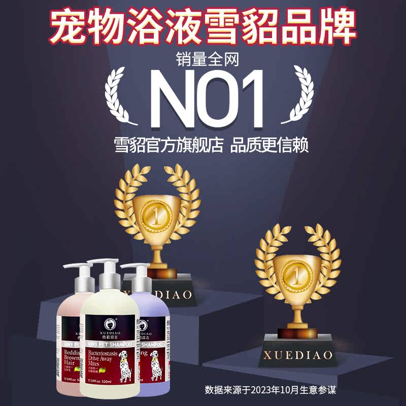 商品缩略图 3