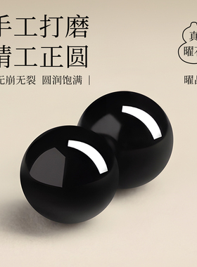 【100%官方正品】天然黑曜石吊坠