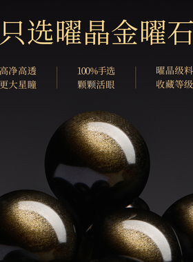 【100%官方正品】金曜石貔貅手串
