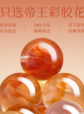 【100%官方正品】帝王彩胶花手串