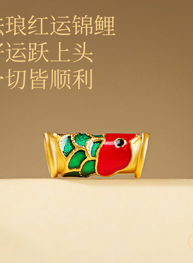 【100%正品】上岸锦鲤红绳手链