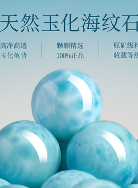 【100%官方正品】海纹石手串