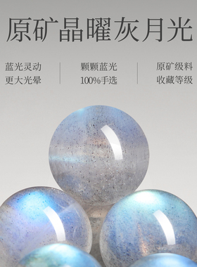 【100%官方正品】天然月光石手串
