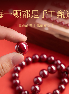 【100%官方正品】珍藏级原矿手串