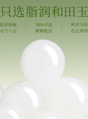 【100%正品】高货羊脂白玉手串