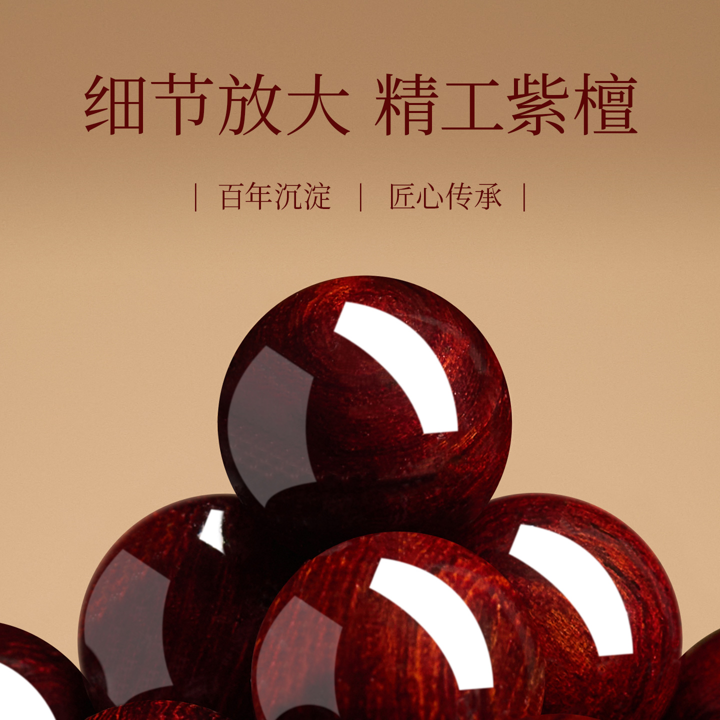 官方旗舰店印度小叶紫檀手串女士和田玉真品紫檀手链原木双圈佛珠 - 图1