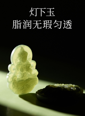 【100%官方正品】黄财神和田玉