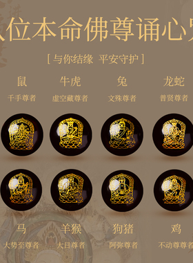 【100%正品】银曜石六字箴言手串