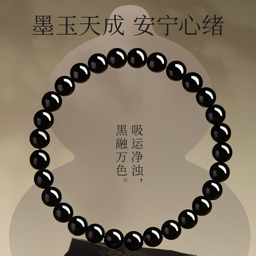 黑曜石散珠天然水晶手链女银曜石手工串珠配件金曜石单珠diy手串 - 图3