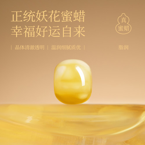 天然蜜蜡单珠散珠招财转运珠桶珠老型珠鸡油黄手串手链配件配珠 - 图3