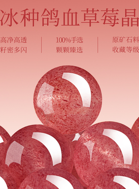 【100%官方正品】草莓晶白幽灵
