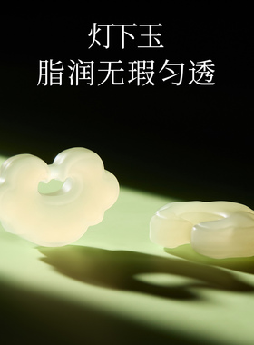 【100%官方正品】平安锁如意吊坠