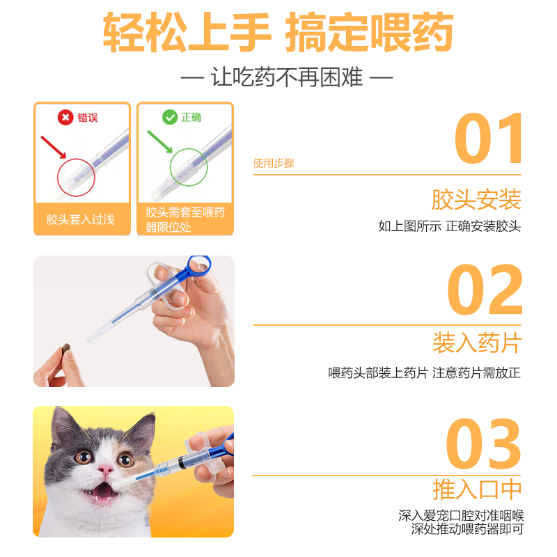 雷迪特宠物喂药器猫咪狗狗喂药神器针筒针管推进干湿两用喂药棒,淘宝优惠券,粉丝福利购,淘宝优惠卷