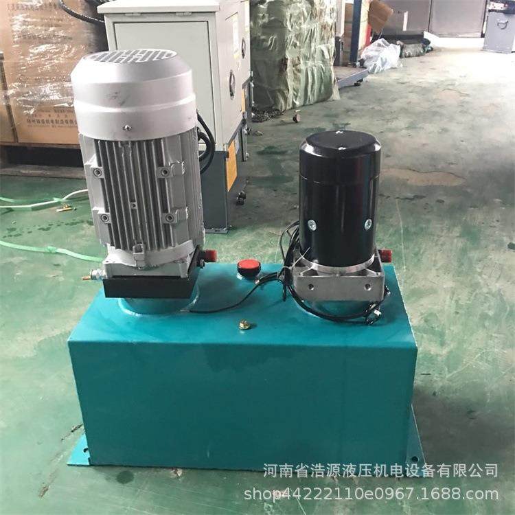 厂家直供液压动力单元液压升降机平台24/80V两用动力单元可预定,淘宝优惠券,粉丝福利购,淘宝优惠卷