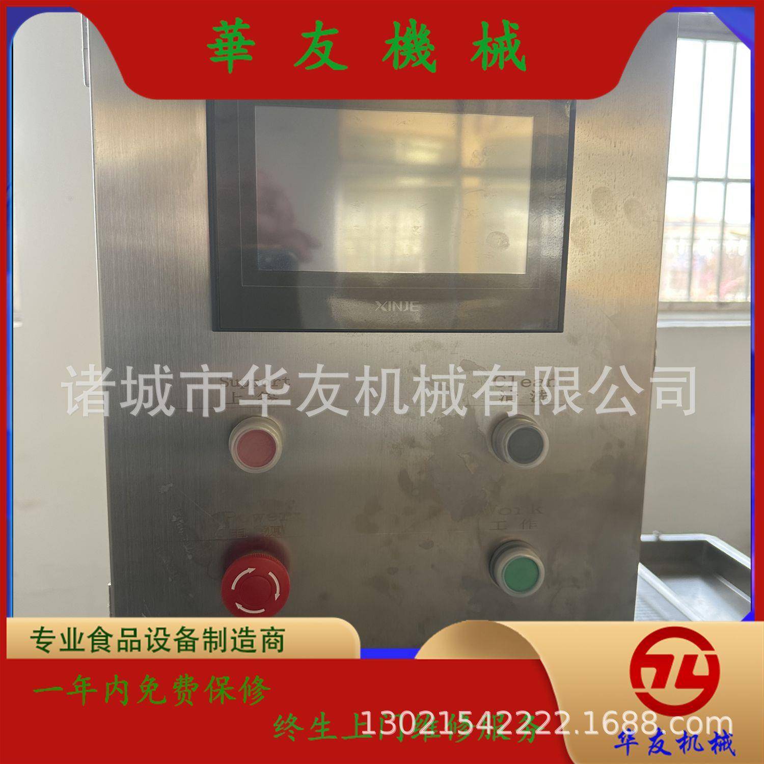 全自动面筋烤肠鸡心穿串机大型烧烤店牛羊肉五花肉穿切一体机 - 图0