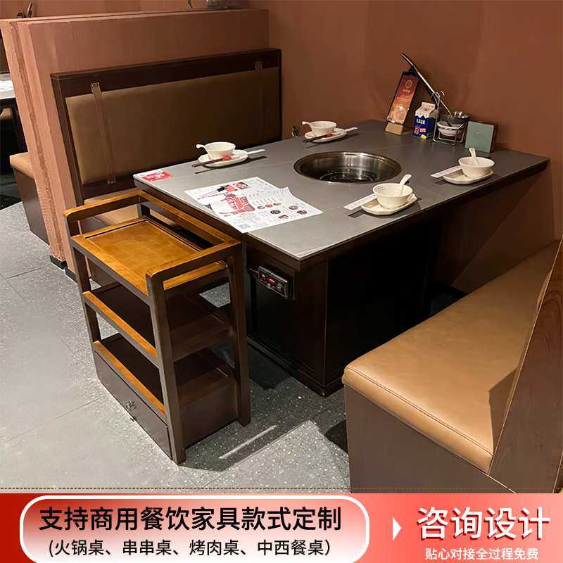 岩板大理石火锅桌电磁炉烤涮一体商用无烟烤肉桌椅卡座沙发组合,淘宝优惠券,粉丝福利购,淘宝优惠卷