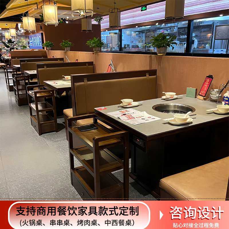 岩板大理石火锅桌电磁炉烤涮一体商用无烟烤肉桌椅卡座沙发组合,淘宝优惠券,粉丝福利购,淘宝优惠卷