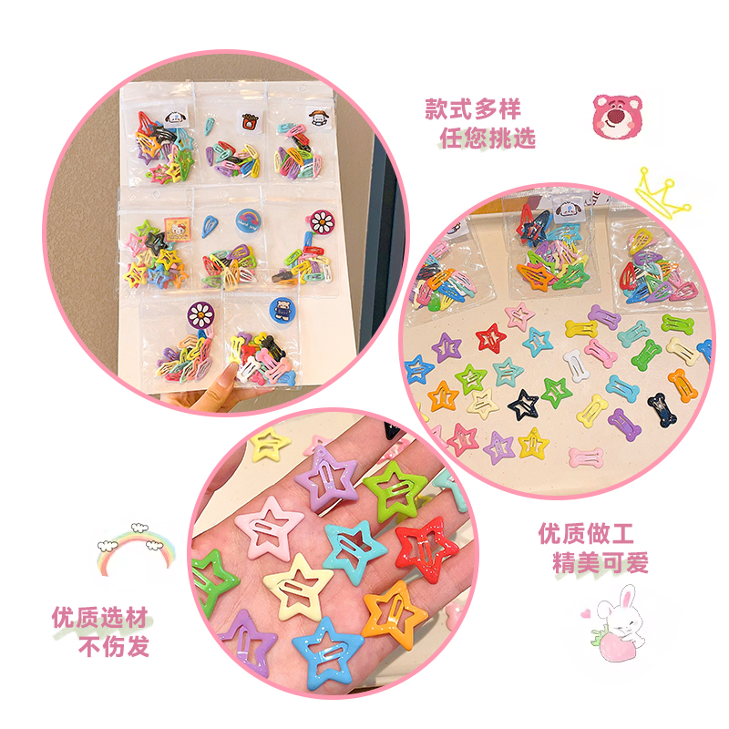 商品详情图片