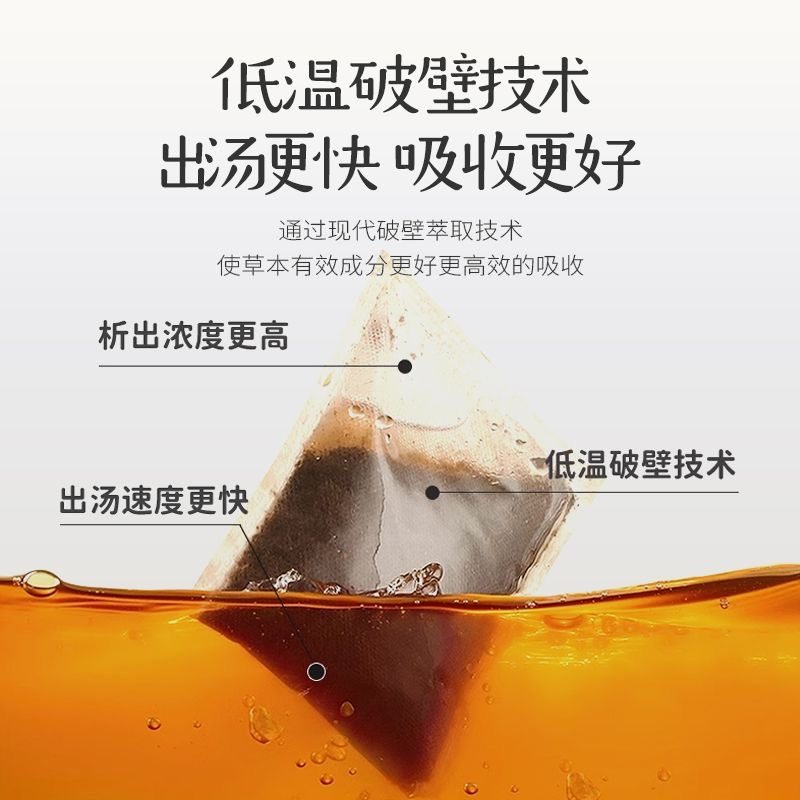 人仁和儿童泡澡药包增强小儿免疫力调理脾胃宝宝艾浴泡脚草本足浴,淘宝优惠券,粉丝福利购,淘宝优惠卷