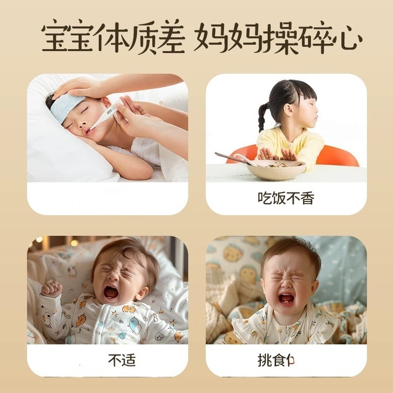 人仁和儿童泡澡药包增强小儿免疫力调理脾胃宝宝艾浴泡脚草本足浴,淘宝优惠券,粉丝福利购,淘宝优惠卷