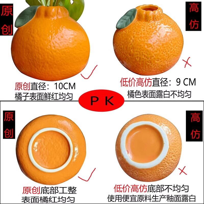 塑料仿真橘子花瓶养水绿箩水培花盆家具桌摆装饰摆件高颜值田园风