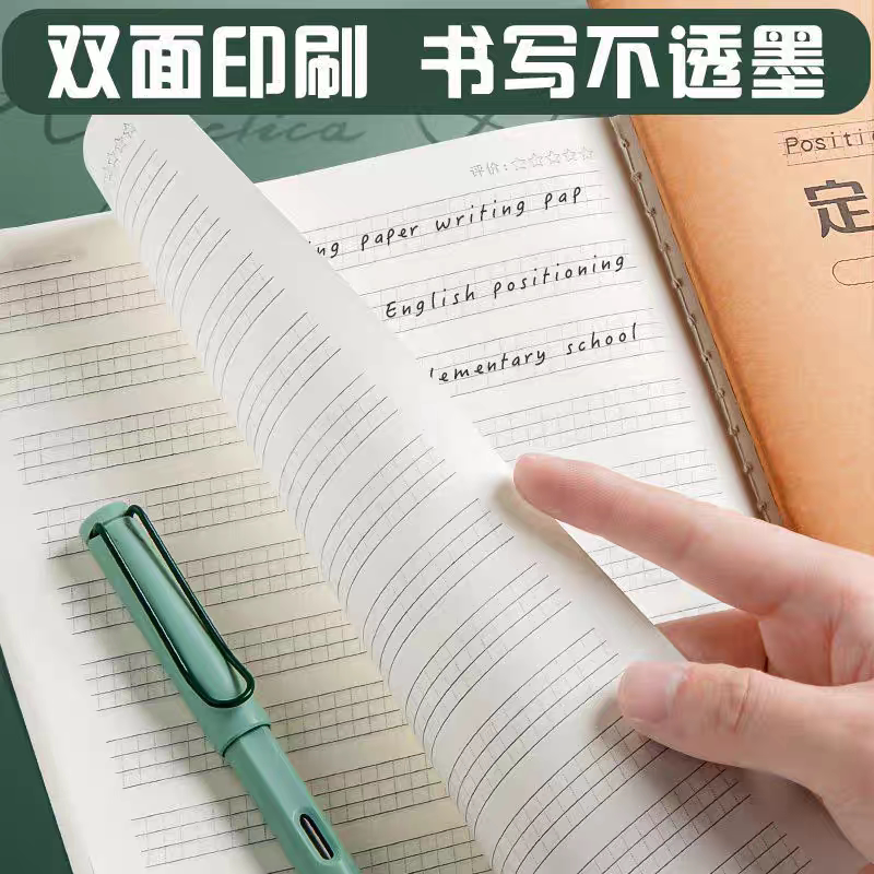图4