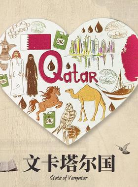 各国心型冰箱贴家居装饰网红新款文创磁性创意贴厂家直销