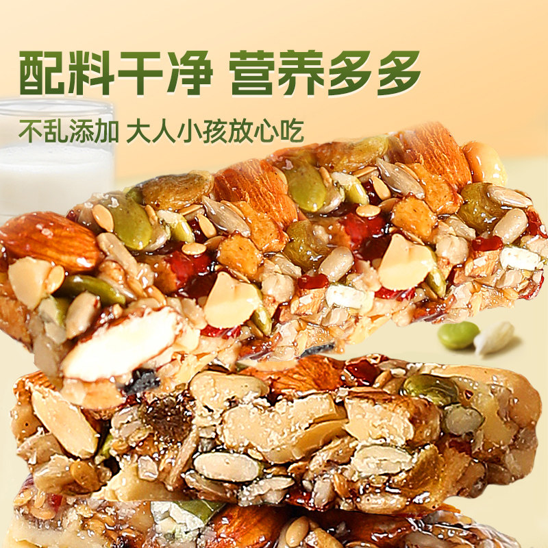 黄芪党参八宝手工切糕正宗营养坚果软糕传统糕点休闲零食早餐小吃,淘宝优惠券,粉丝福利购,淘宝优惠卷